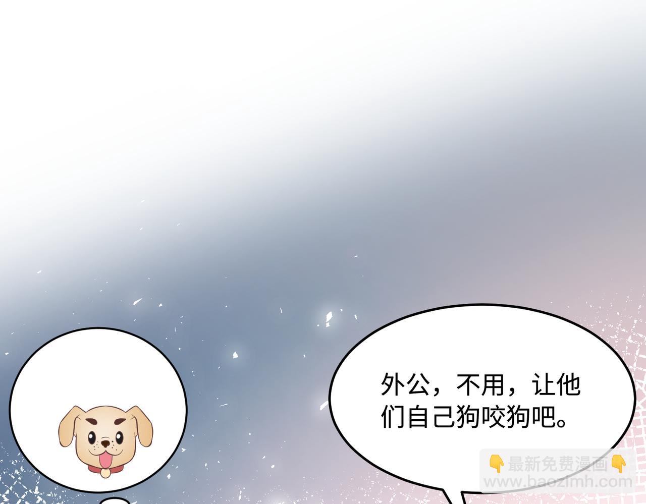 第56话  她的脸好软(1/3)-第56话