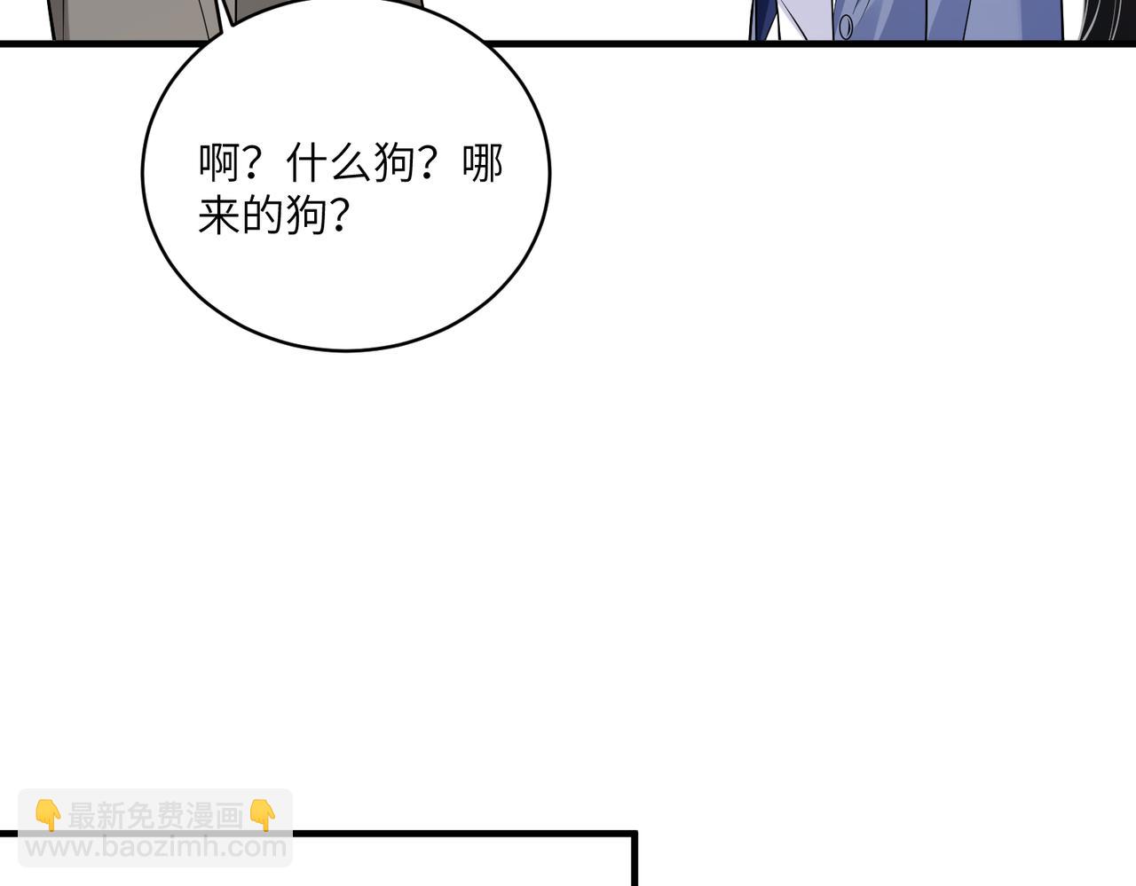 第56话  她的脸好软(1/3)-第56话