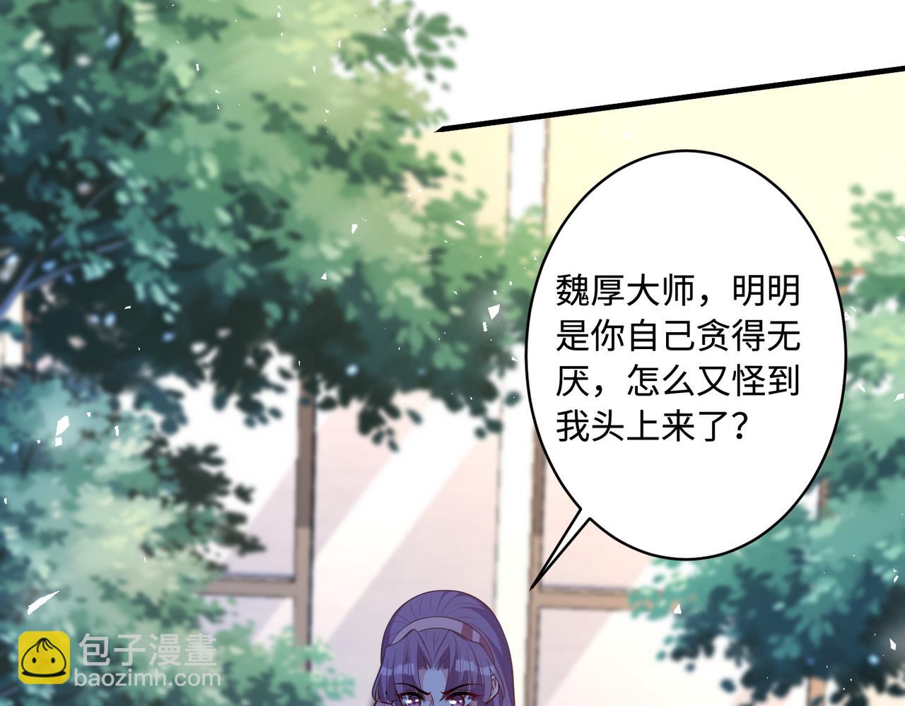 第56话  她的脸好软(1/3)-第56话