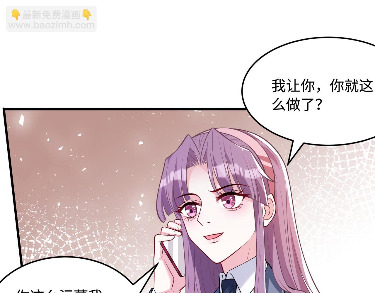 第56话  她的脸好软(1/3)-第56话