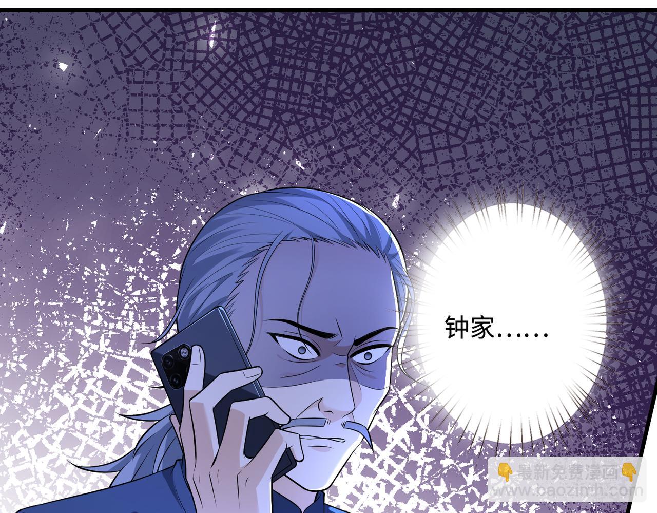 第56话  她的脸好软(1/3)-第56话
