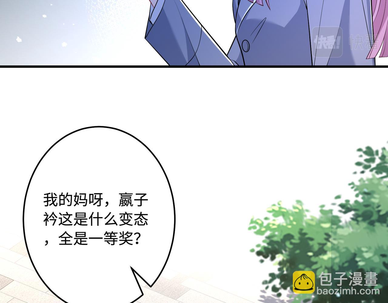 第56话  她的脸好软(1/3)-第56话