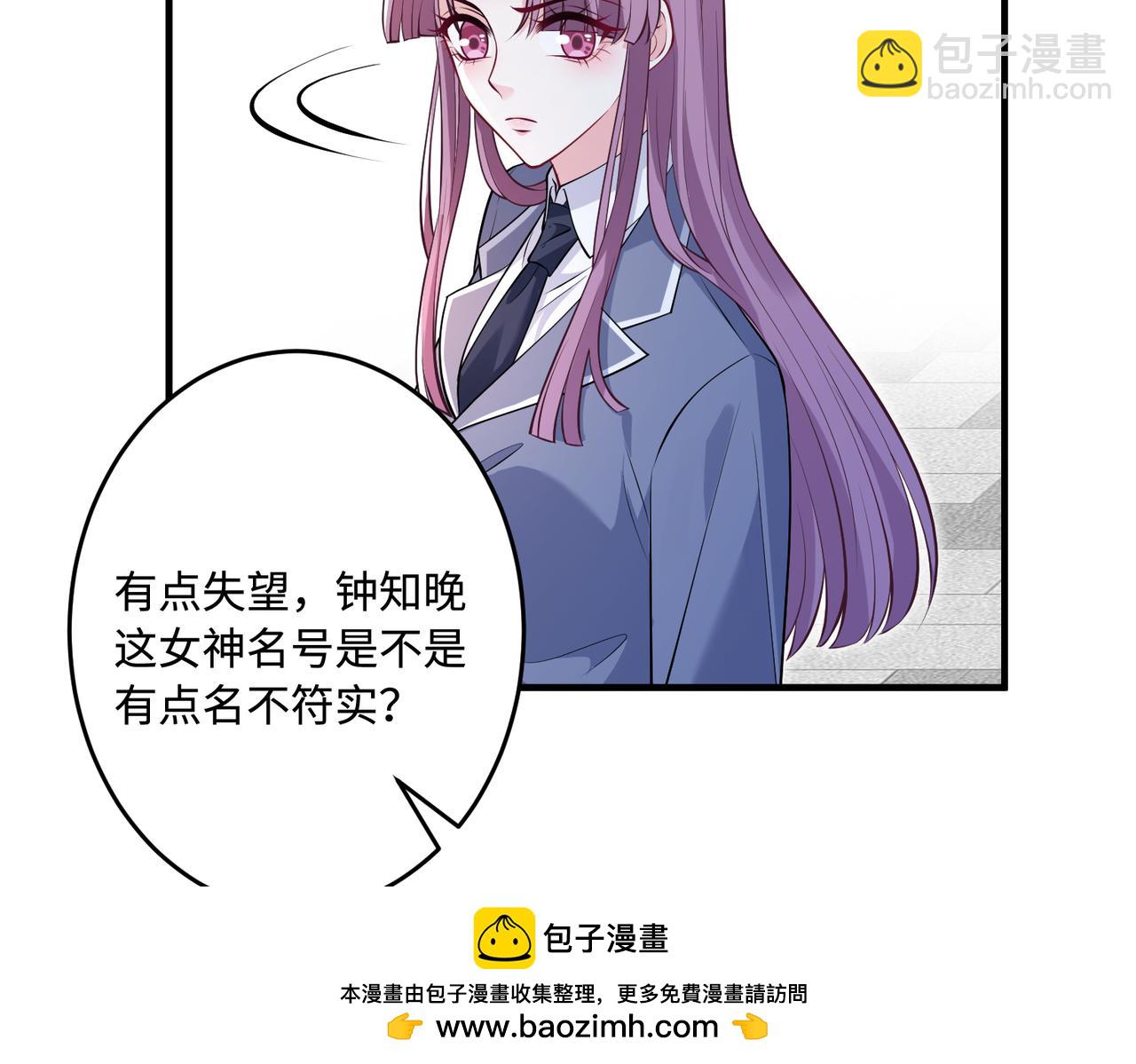 第56话  她的脸好软(1/3)-第56话