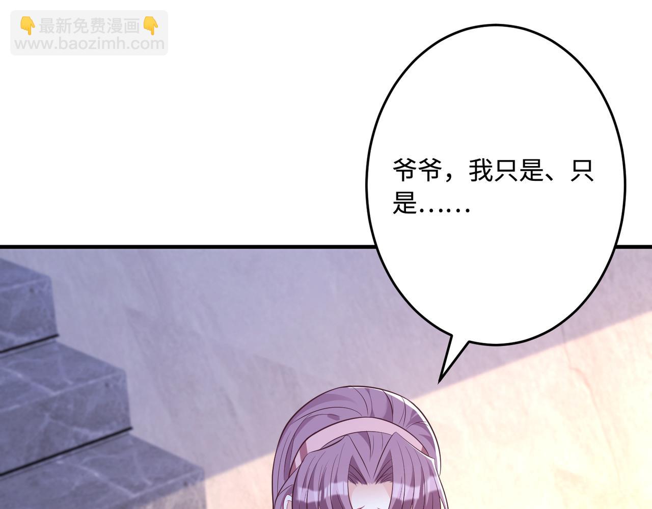 第58话 名媛教育(1/3)-第58话