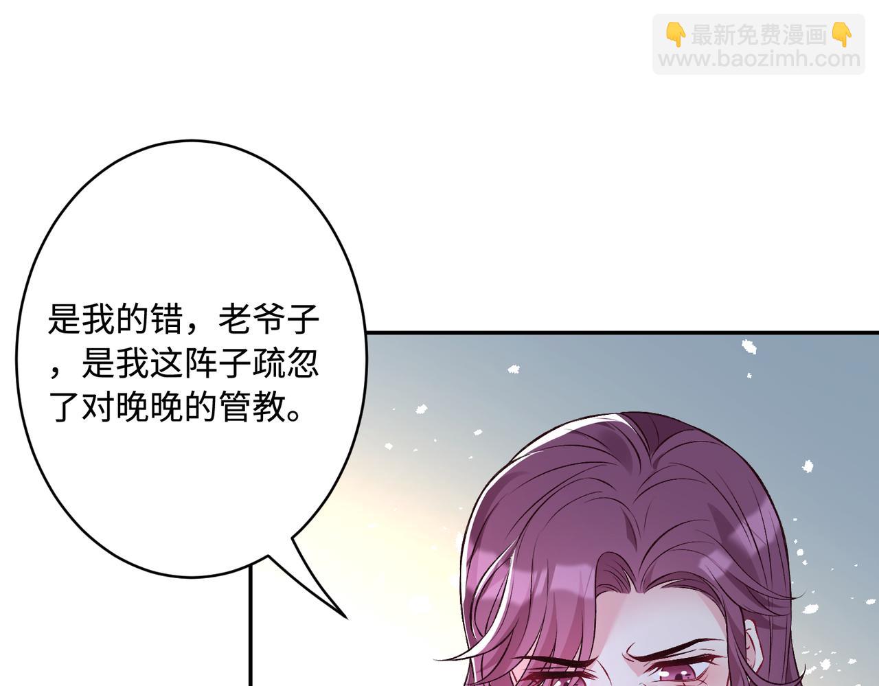 第58话 名媛教育(1/3)-第58话