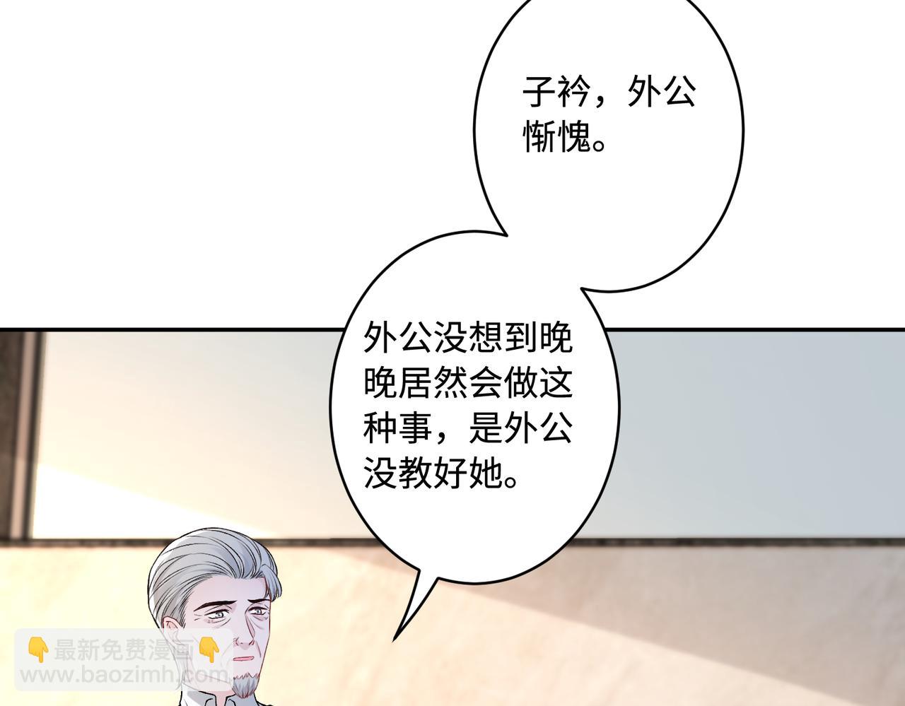 第58话 名媛教育(1/3)-第58话