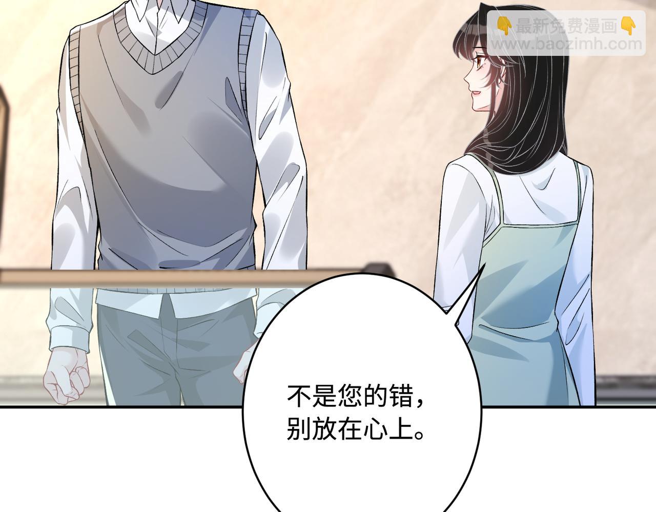 第58话 名媛教育(1/3)-第58话