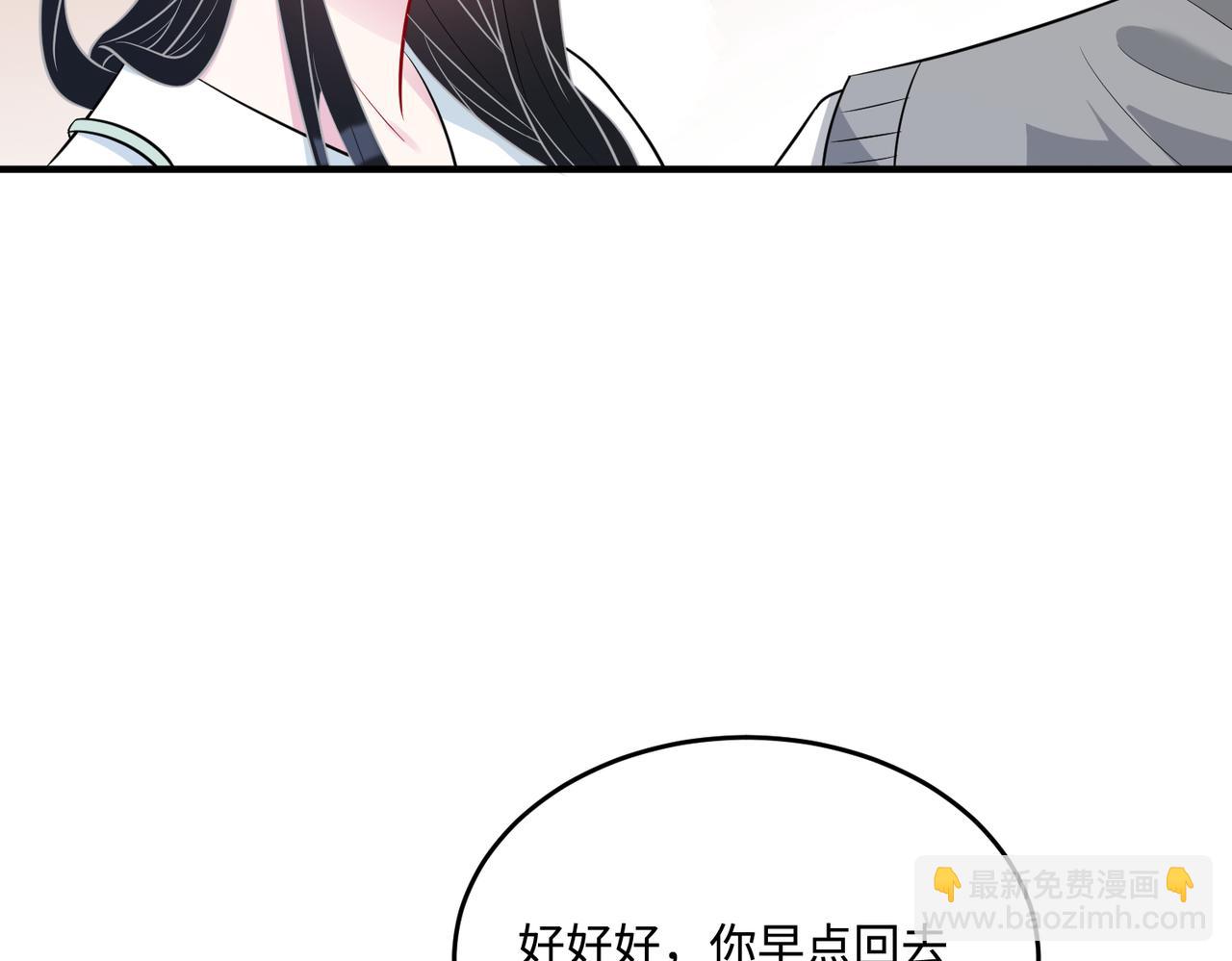 第58话 名媛教育(1/3)-第58话