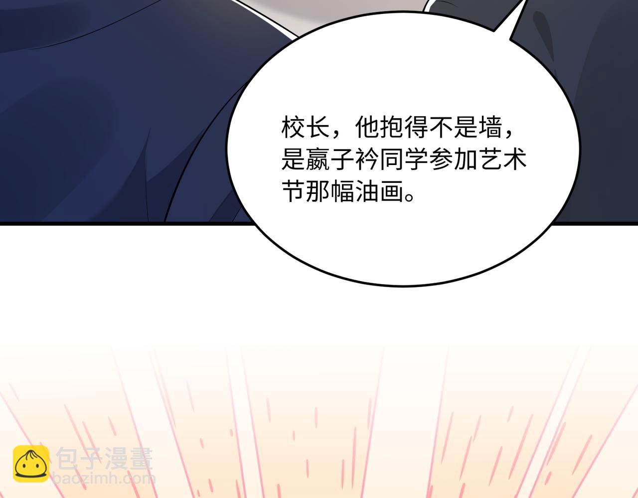 第60话 你喜欢奇诺&middot;冯吗(1/3)-第60话