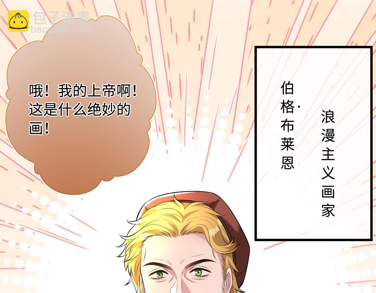 第60话 你喜欢奇诺&middot;冯吗(1/3)-第60话