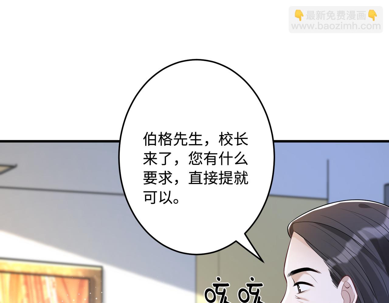 第60话 你喜欢奇诺&middot;冯吗(1/3)-第60话