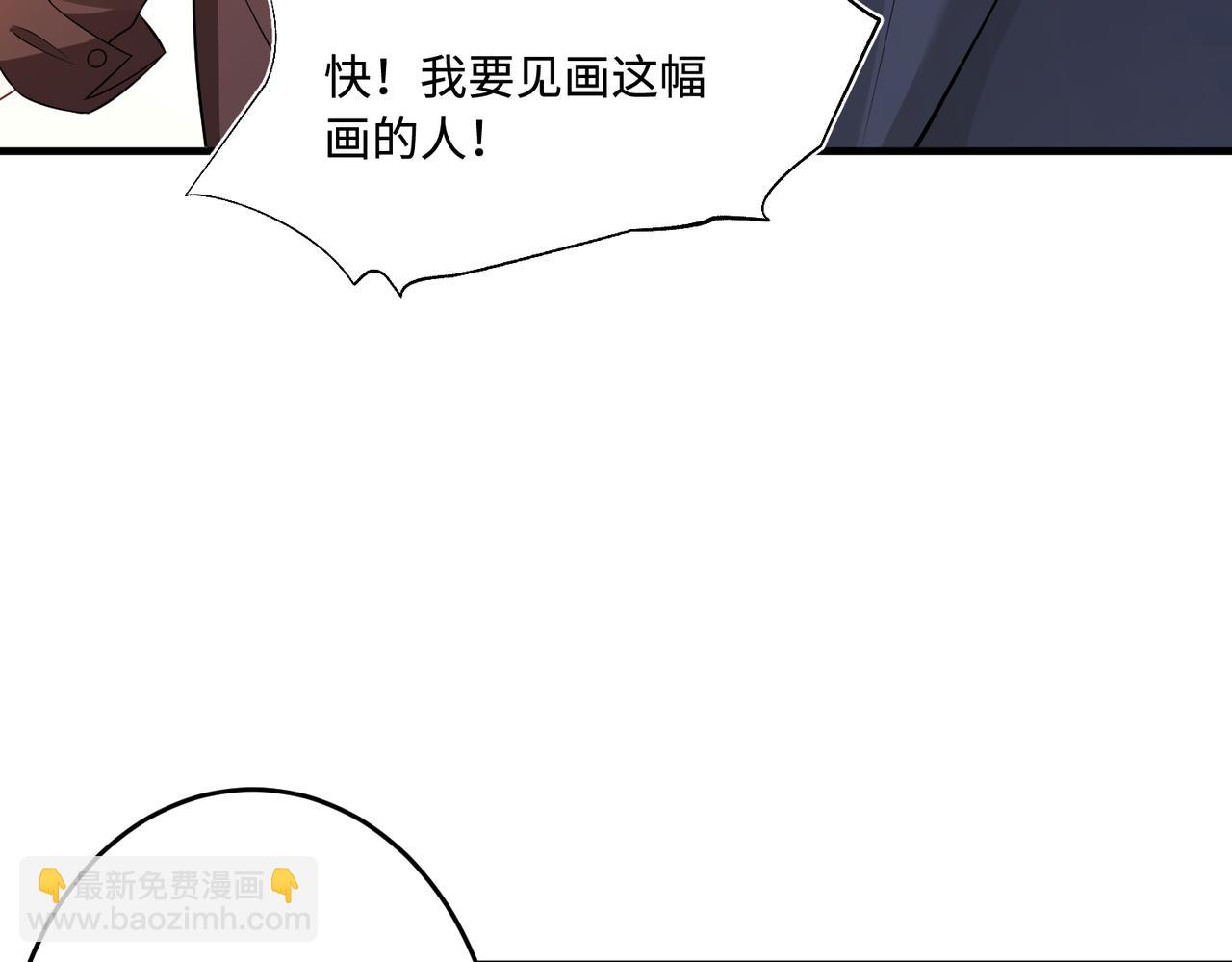 第60话 你喜欢奇诺&middot;冯吗(1/3)-第60话