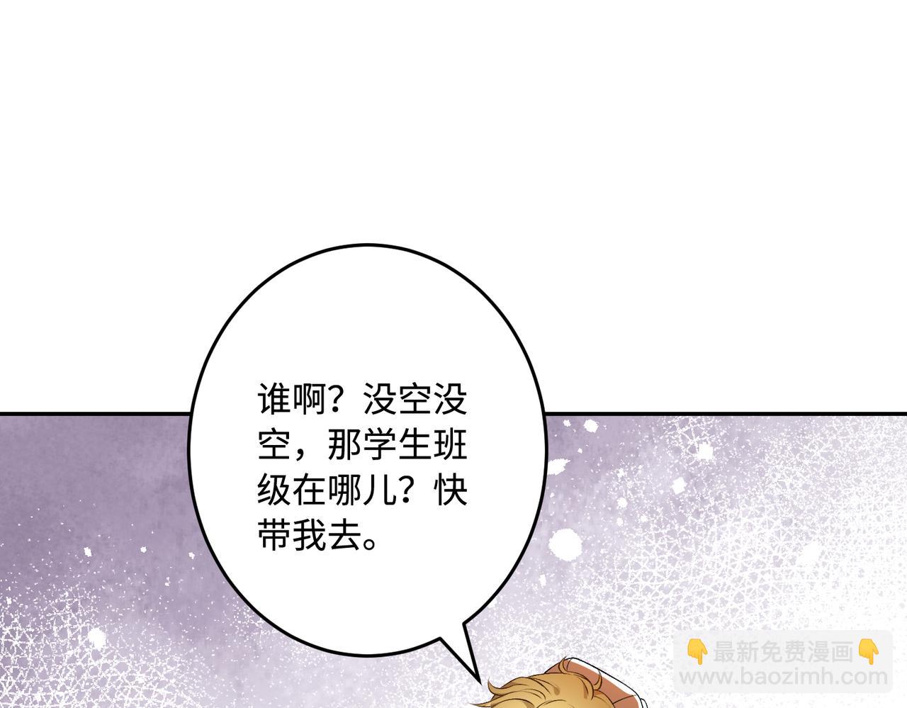 第60话 你喜欢奇诺&middot;冯吗(1/3)-第60话