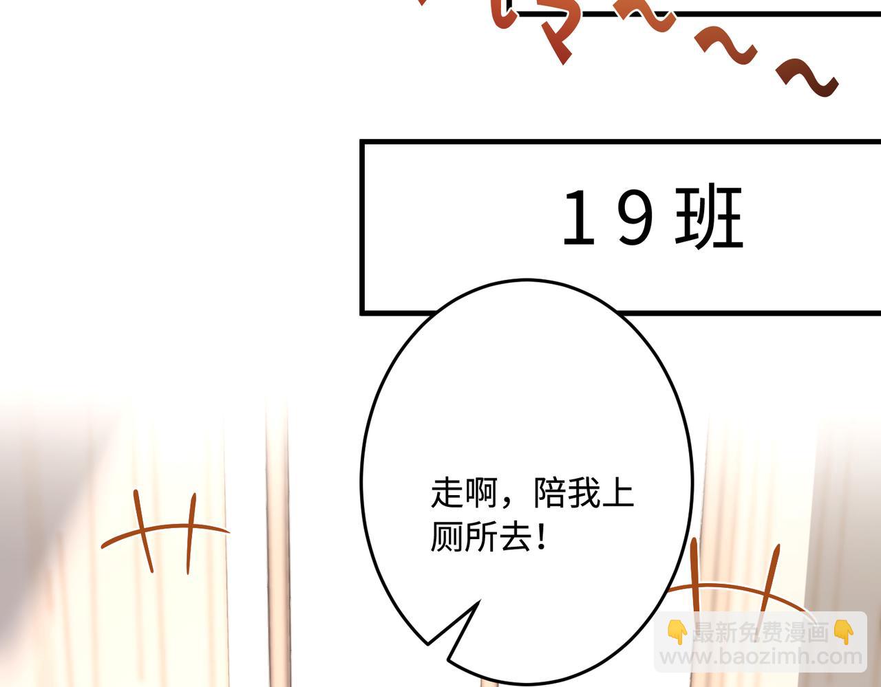 第60话 你喜欢奇诺&middot;冯吗(1/3)-第60话