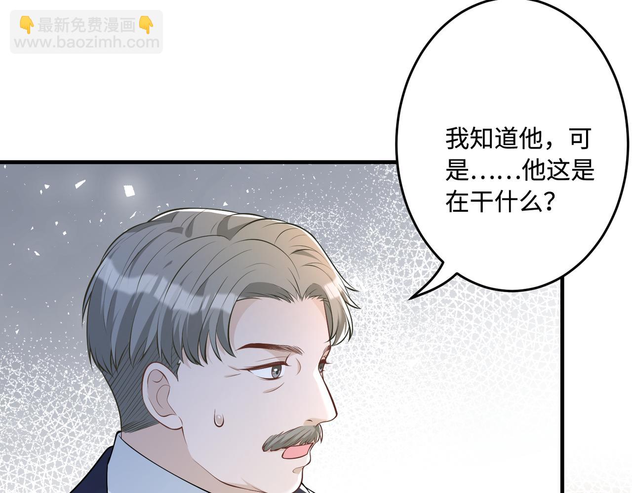 第60话 你喜欢奇诺&middot;冯吗(1/3)-第60话