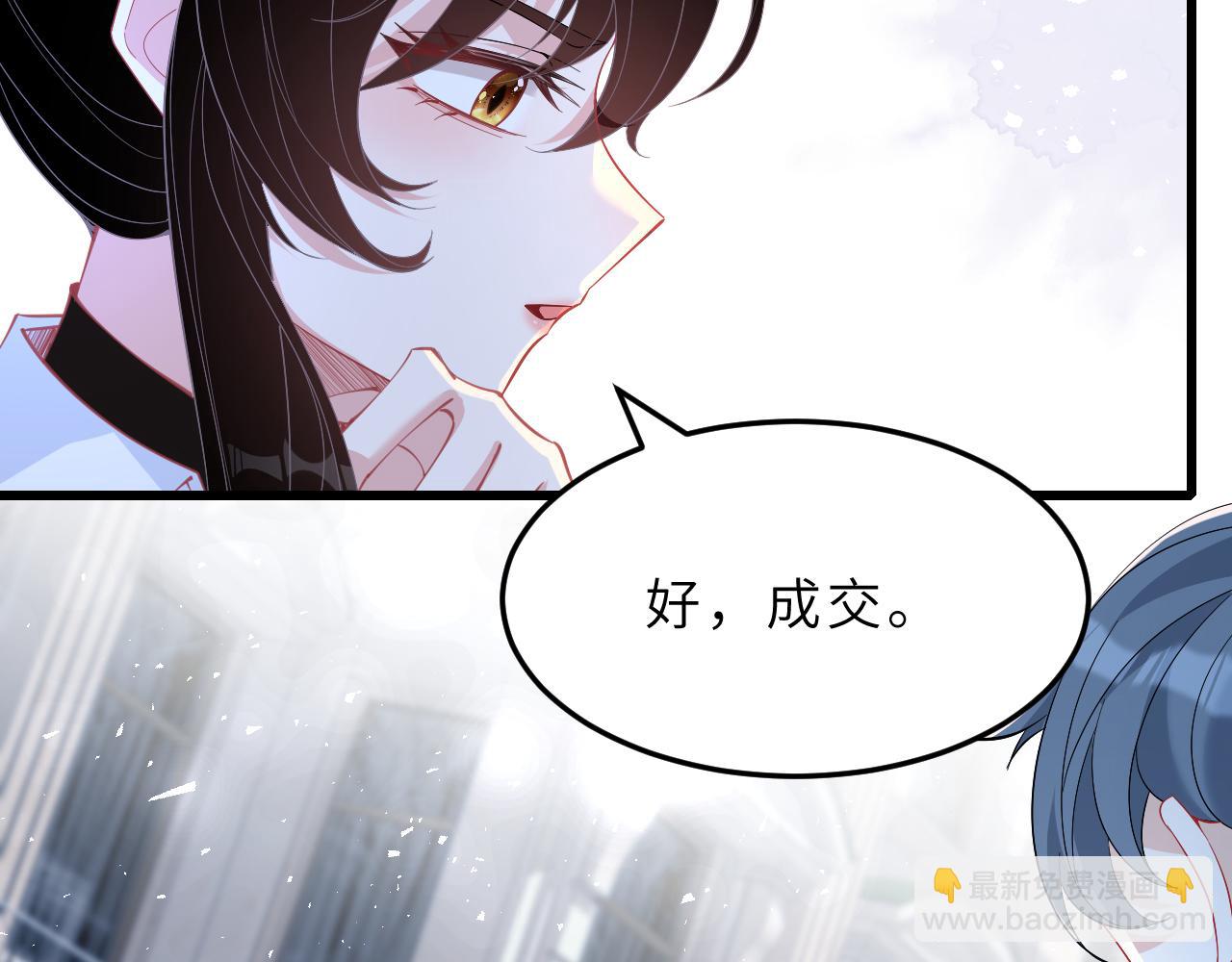 第6话  救人(1/2)-第6话
