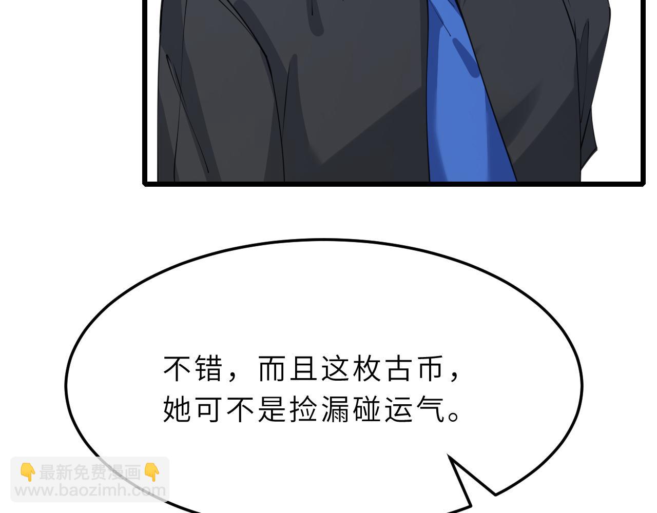 第6话  救人(1/2)-第6话