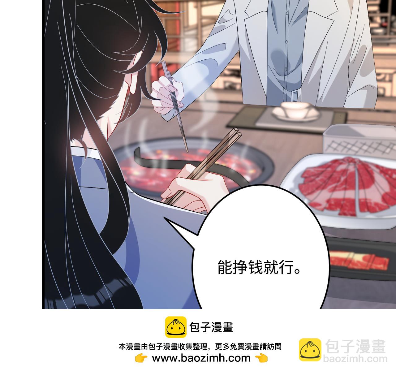 第62话 打脸就在此刻(1/3)-第62话