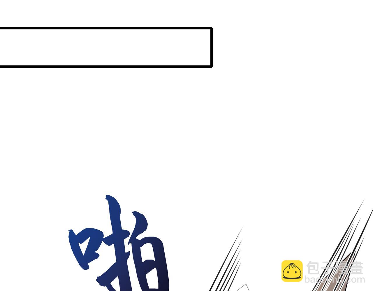 第64话 带你去看女明星(1/2)-第64话