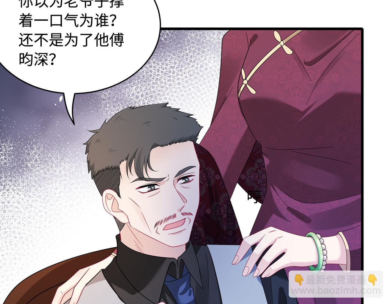 第64话 带你去看女明星(1/2)-第64话