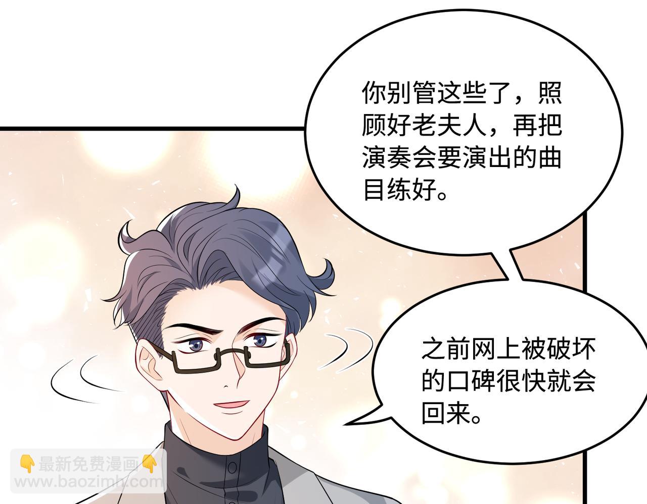 第66话 染血的鞋子(1/3)-第66话