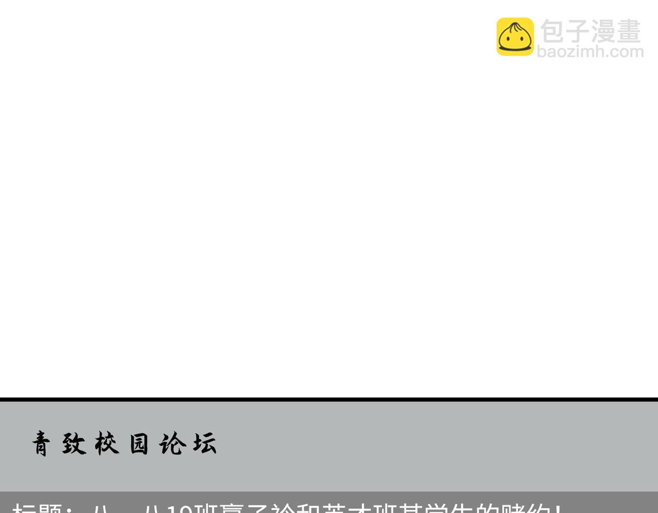 第66话 染血的鞋子(1/3)-第66话