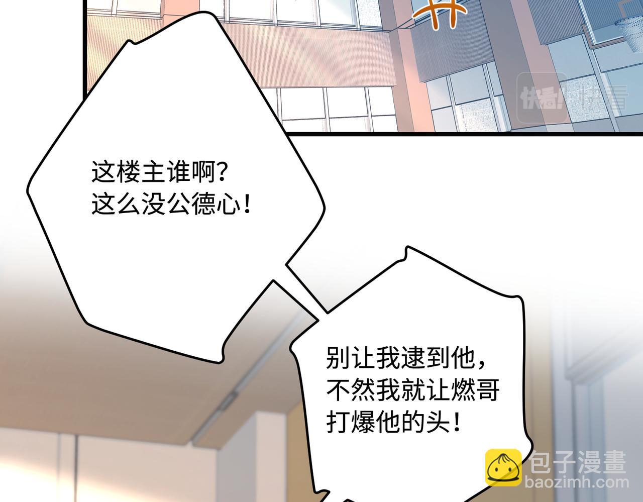 第66话 染血的鞋子(1/3)-第66话