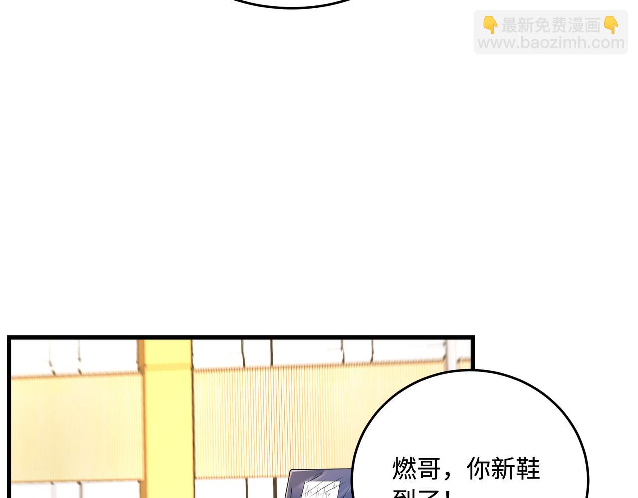 第66话 染血的鞋子(1/3)-第66话