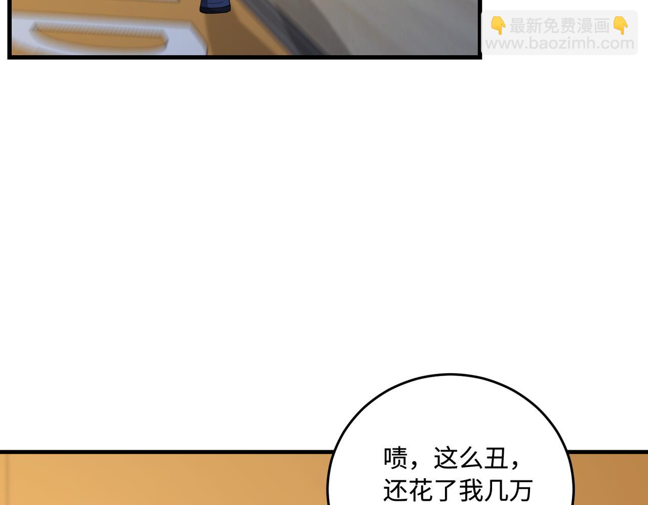 第66话 染血的鞋子(1/3)-第66话