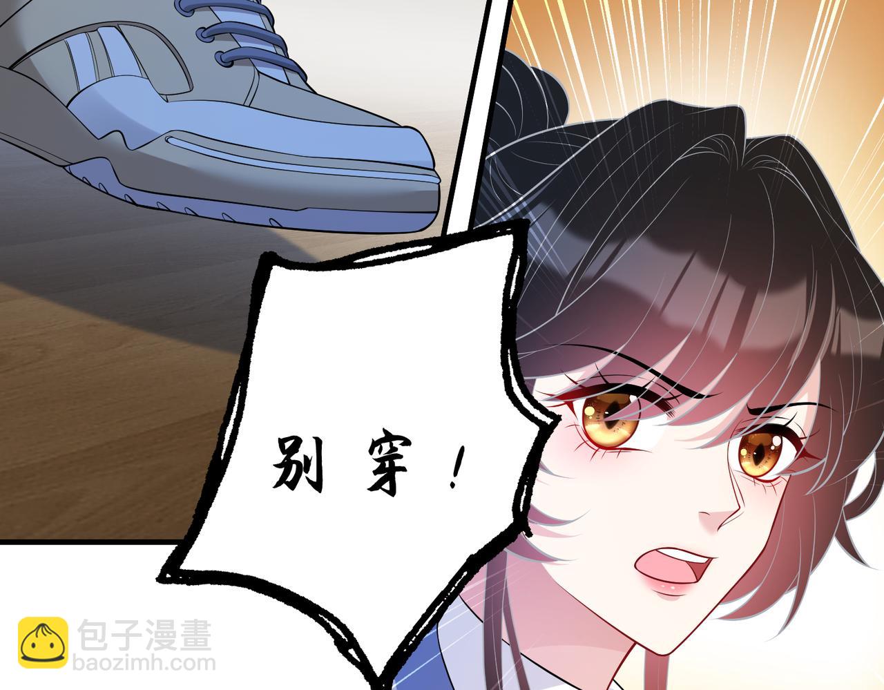 第66话 染血的鞋子(1/3)-第66话