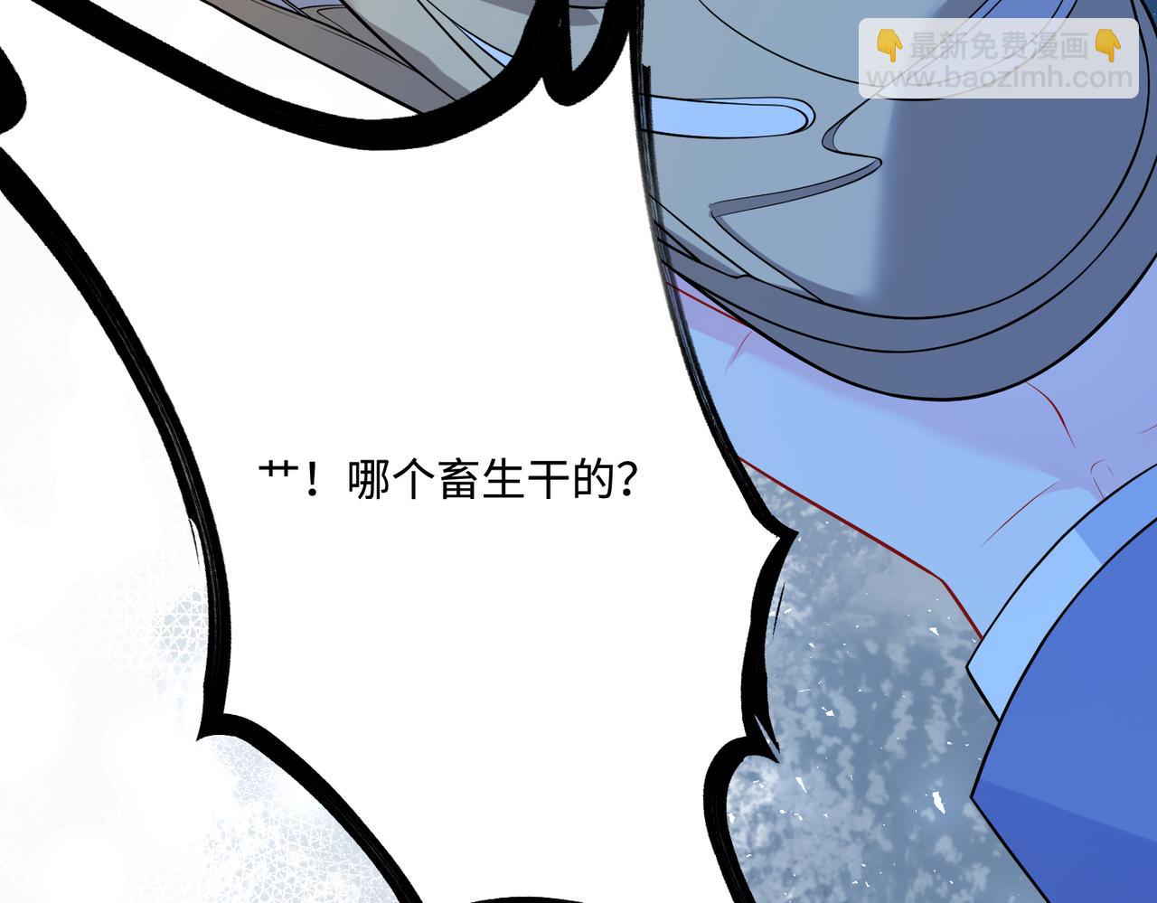 第66话 染血的鞋子(1/3)-第66话
