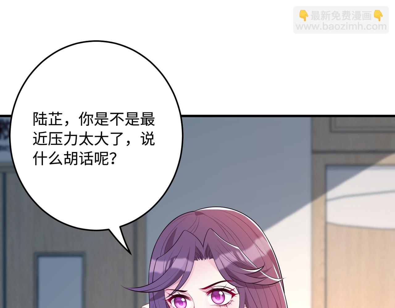 第66话 染血的鞋子(1/3)-第66话