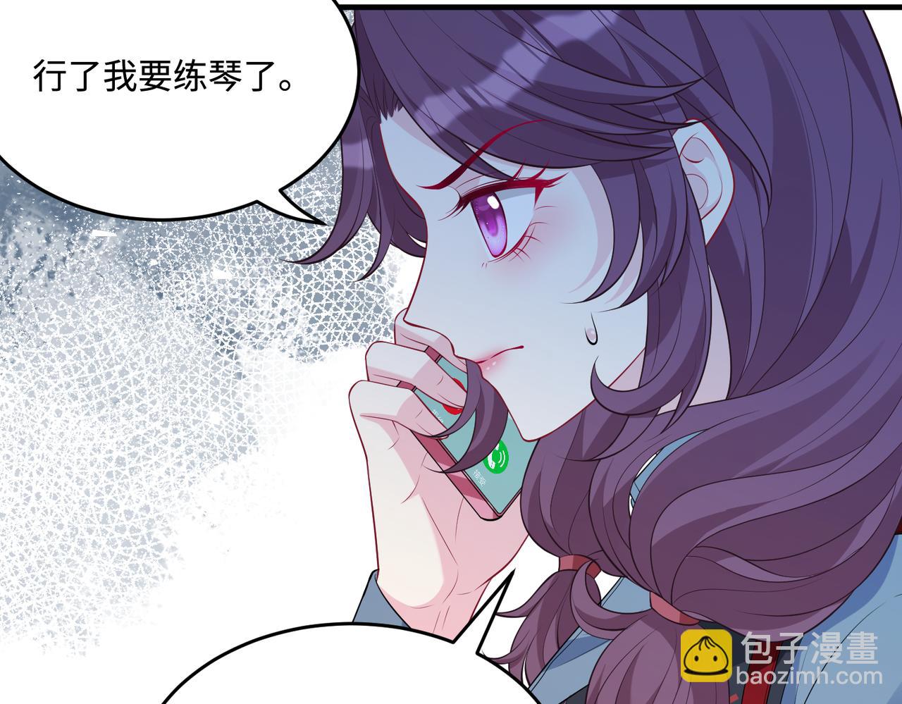 第66话 染血的鞋子(1/3)-第66话