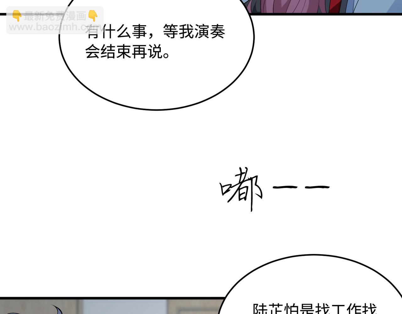 第66话 染血的鞋子(1/3)-第66话