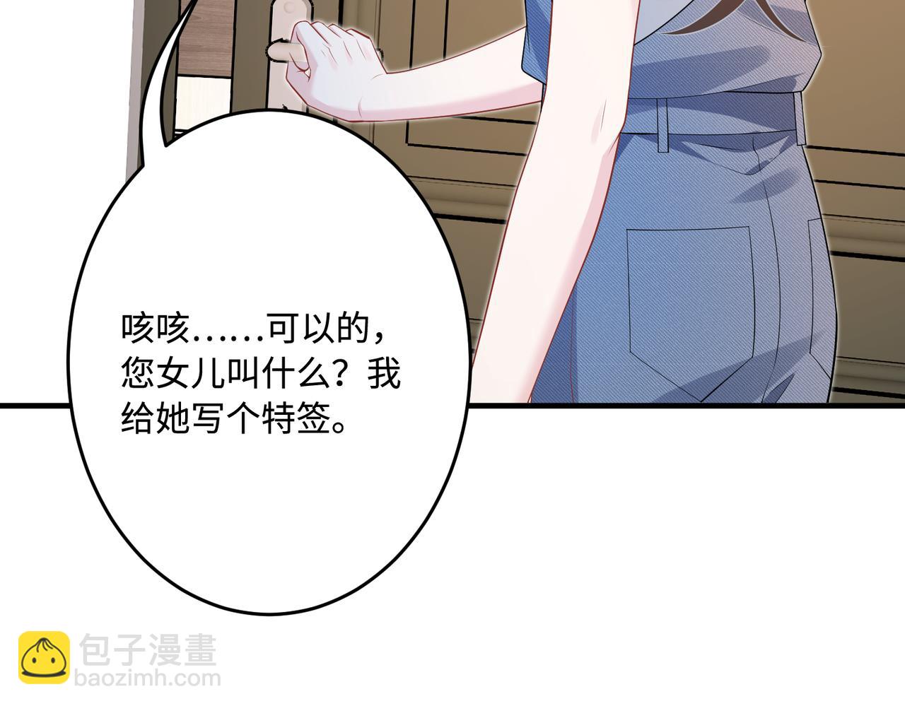 第68话 傅昀深受伤(1/3)-第68话