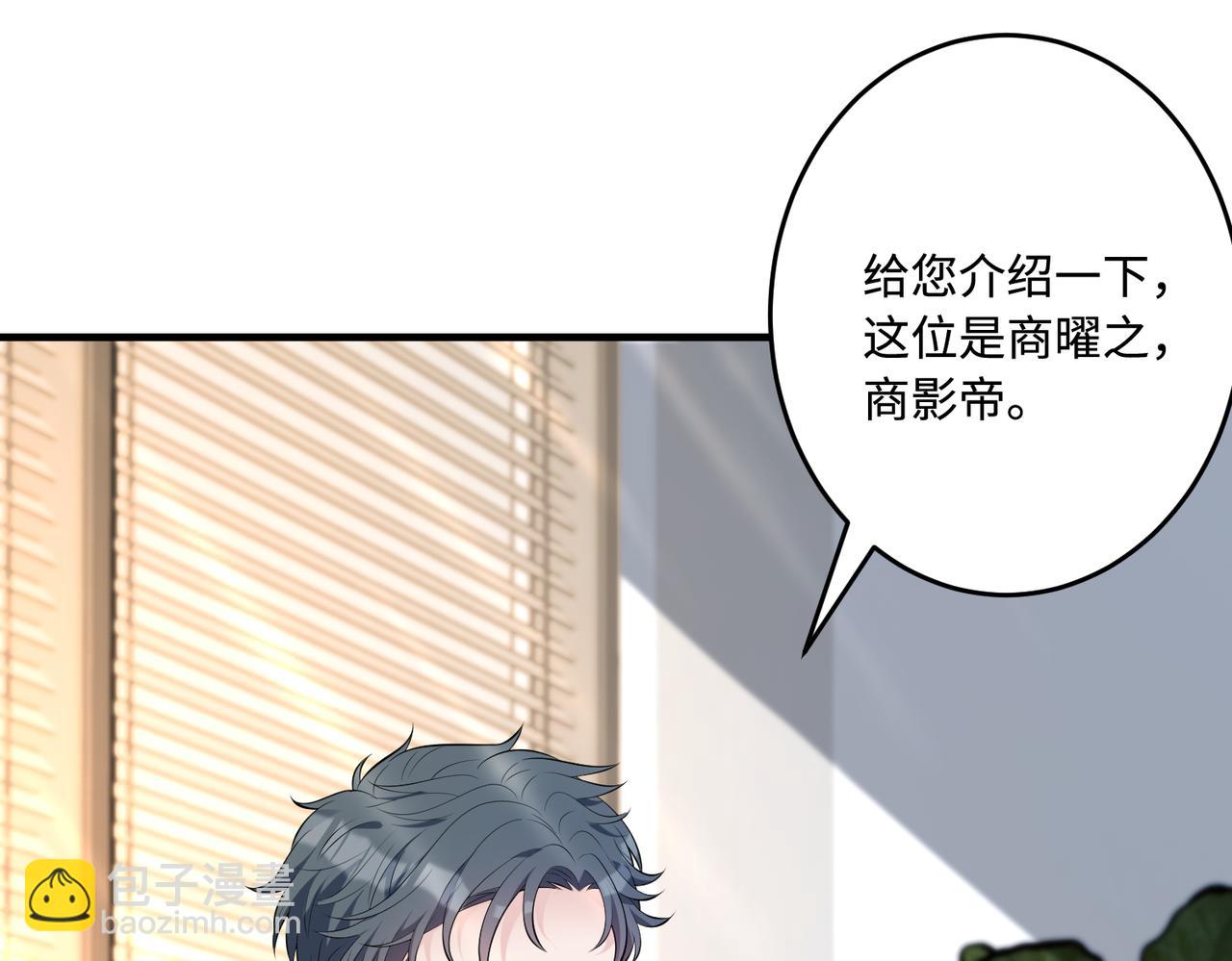 第68话 傅昀深受伤(1/3)-第68话