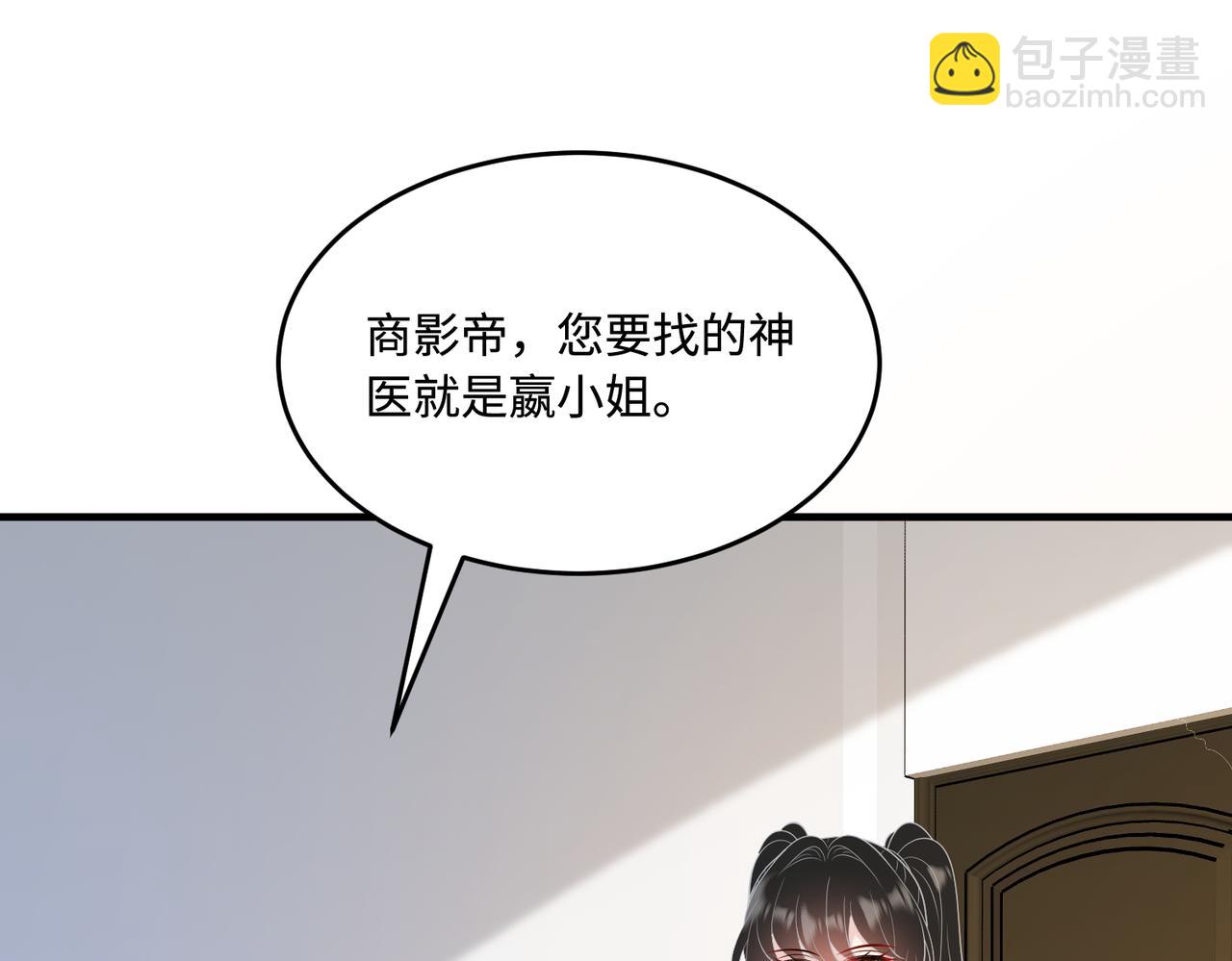 第68话 傅昀深受伤(1/3)-第68话