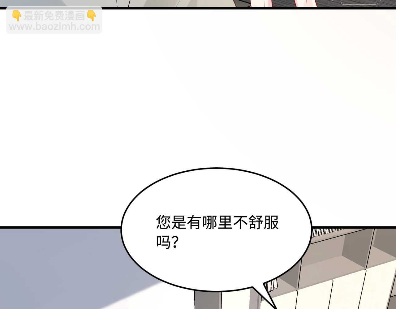 第68话 傅昀深受伤(1/3)-第68话