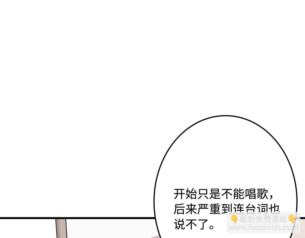 第68话 傅昀深受伤(1/3)-第68话