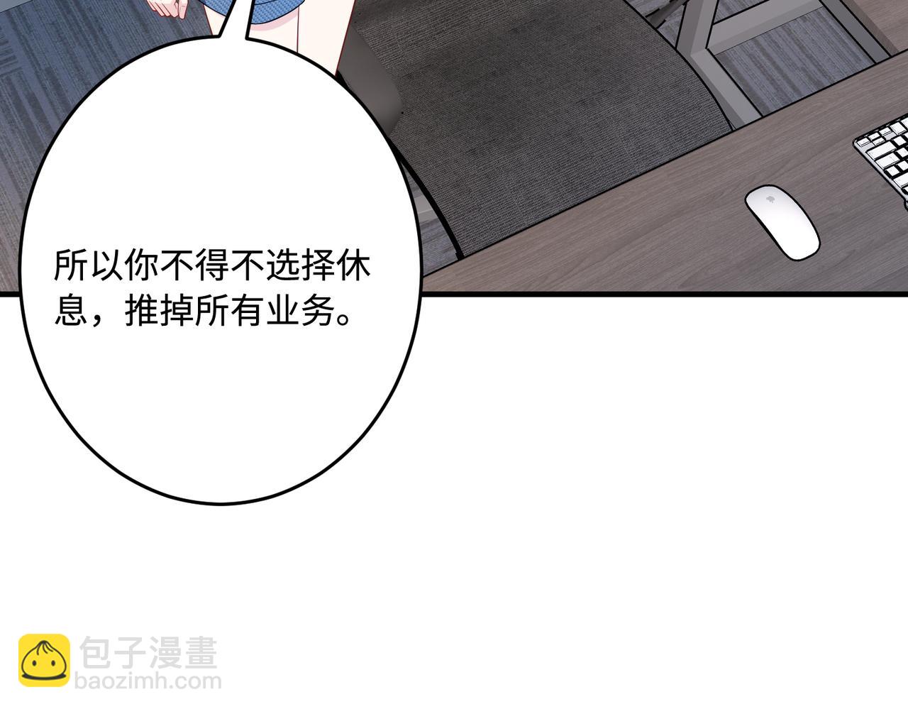 第68话 傅昀深受伤(1/3)-第68话