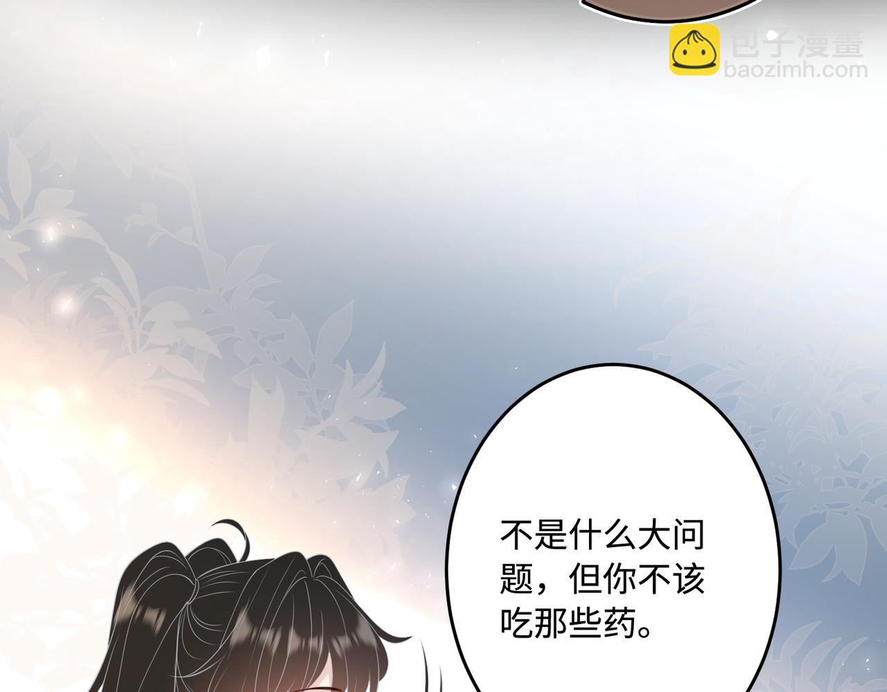 第68话 傅昀深受伤(1/3)-第68话