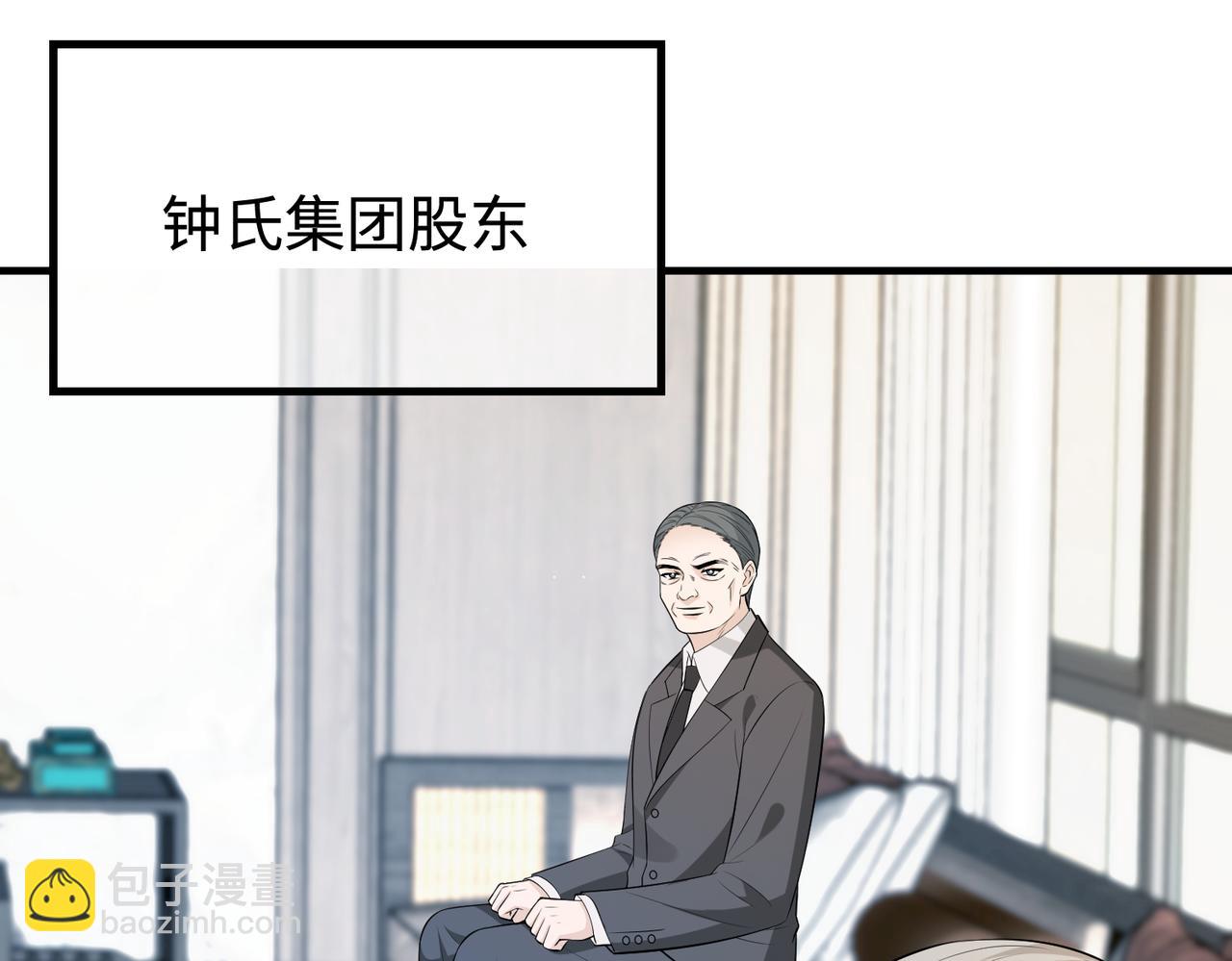 第70话 大杀四方(1/3)-第70话