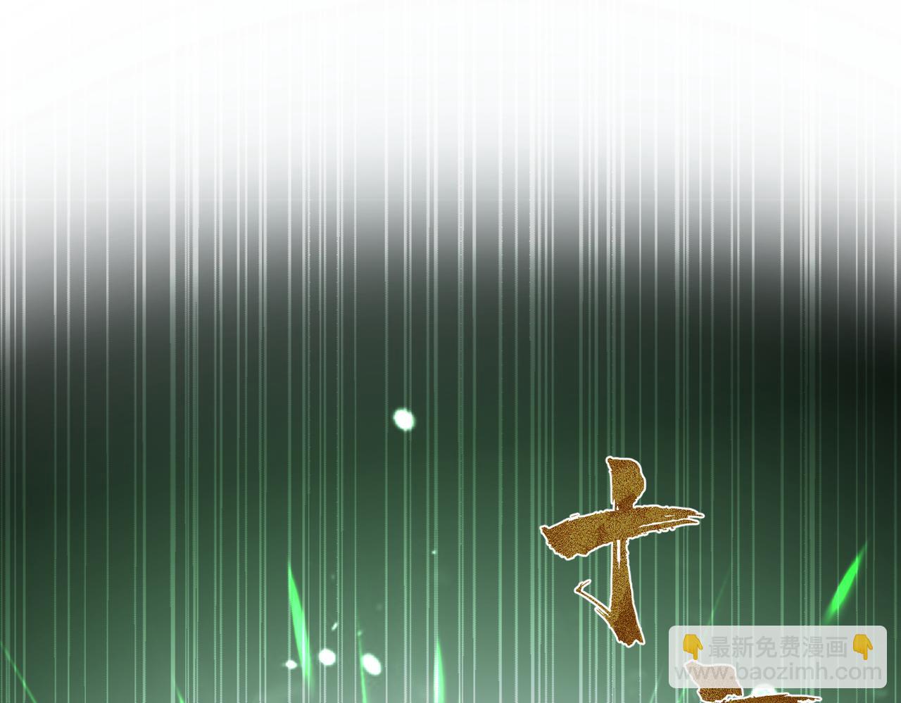 第70话 大杀四方(1/3)-第70话