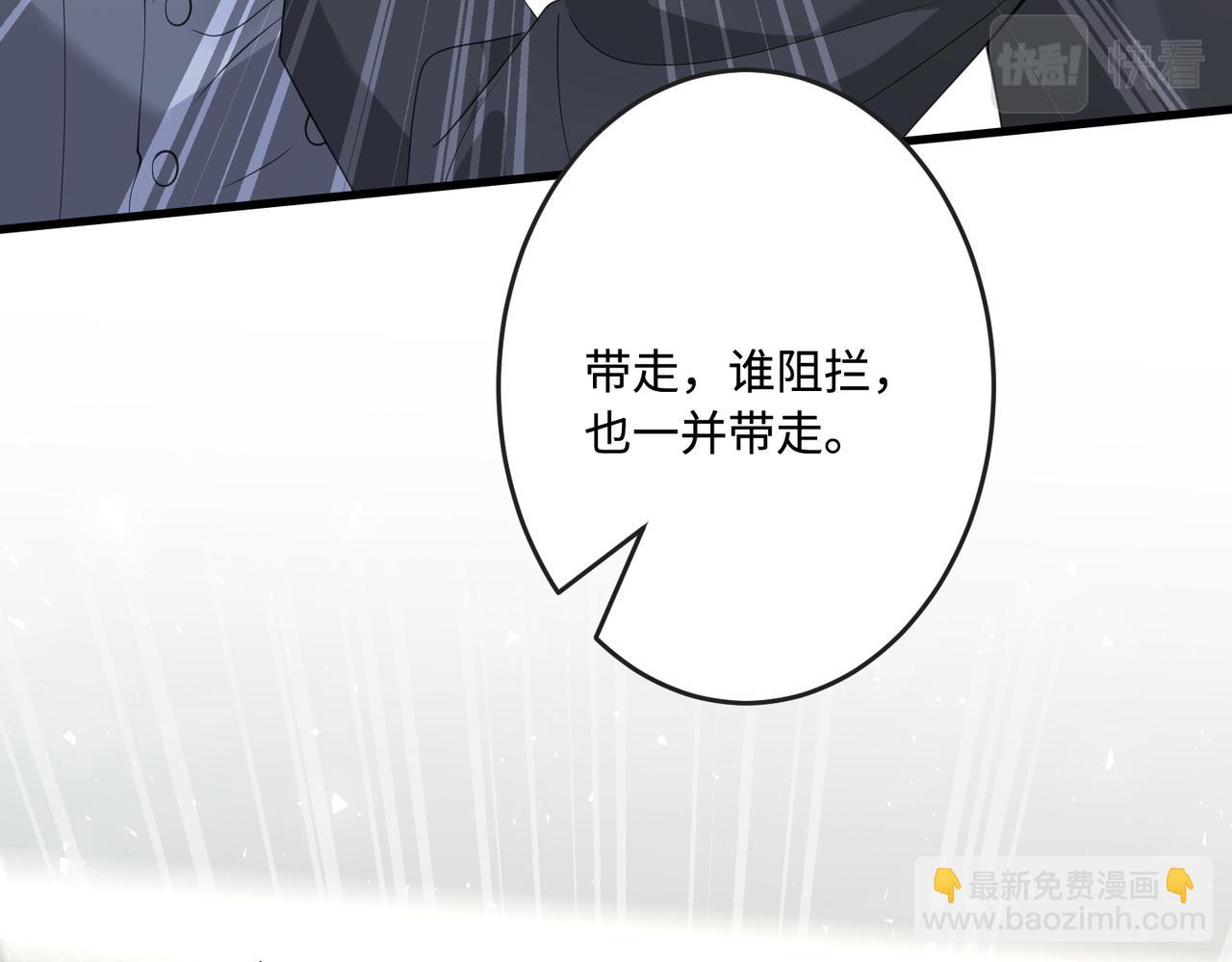 第70话 大杀四方(1/3)-第70话