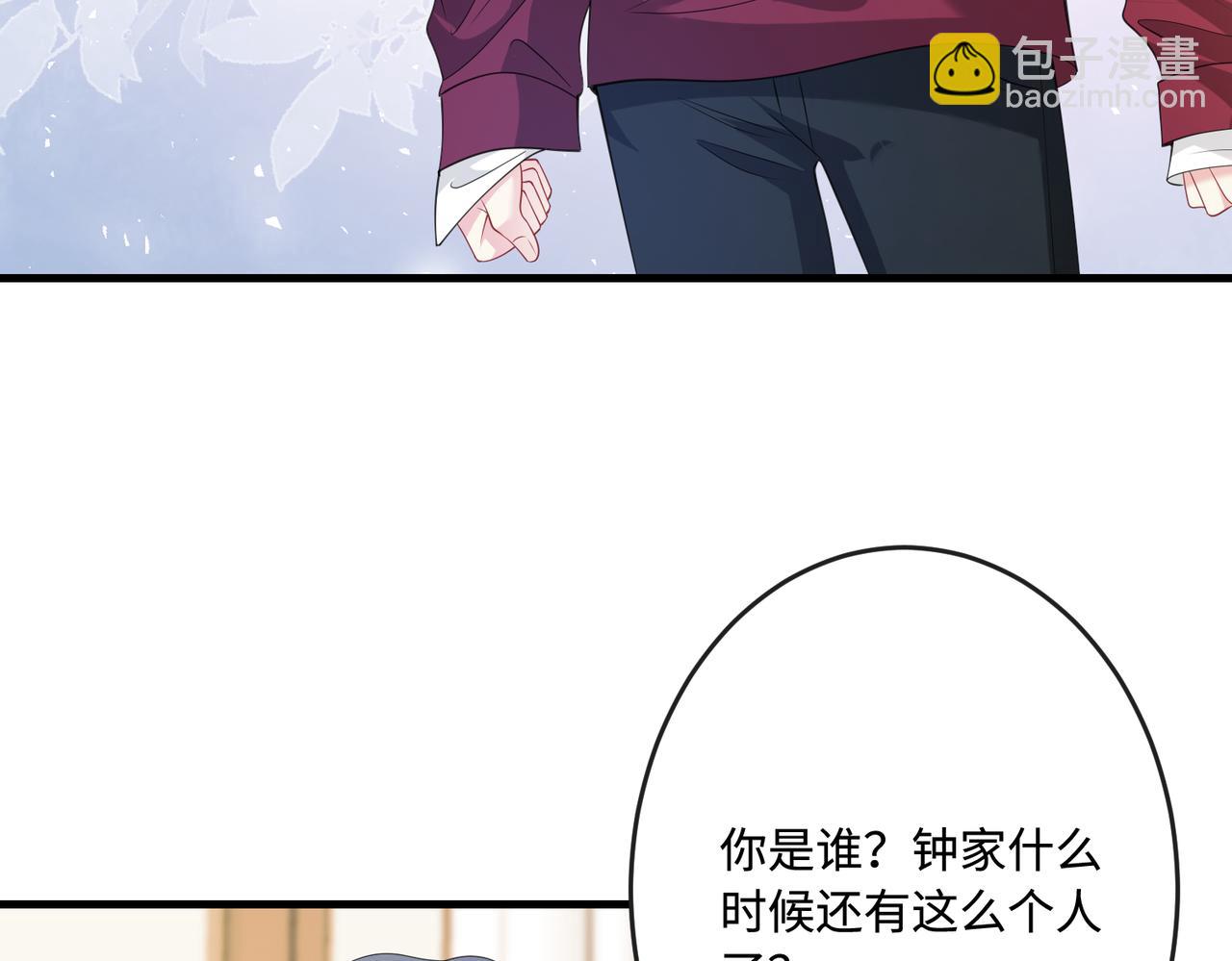 第70话 大杀四方(1/3)-第70话