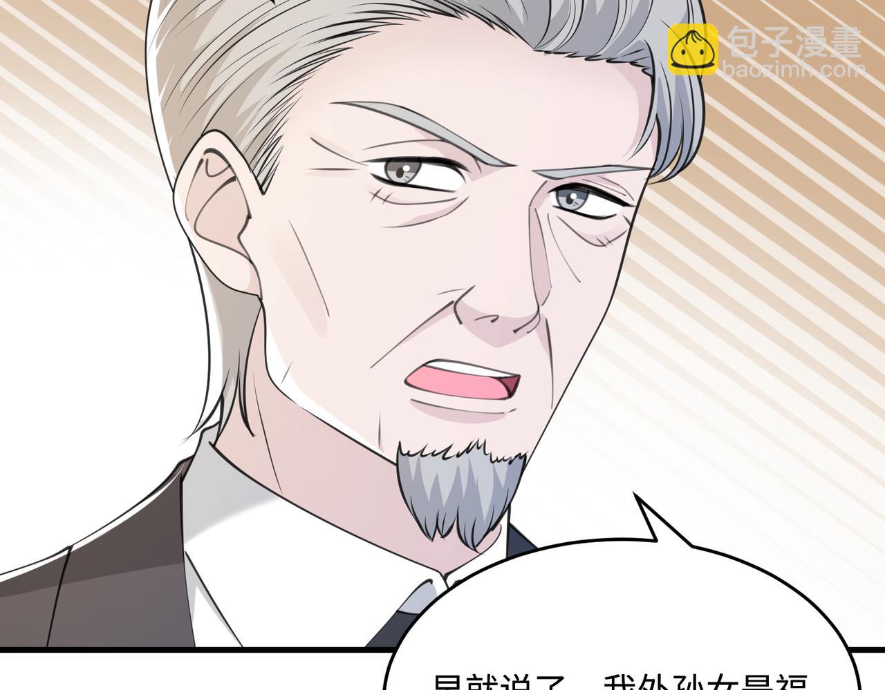 第72话 对赌协议(1/3)-第72话