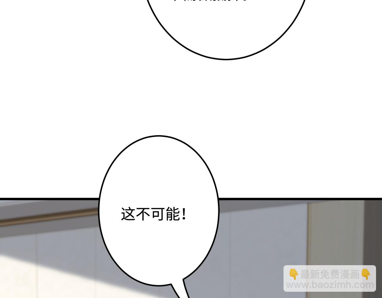 第72话 对赌协议(1/3)-第72话