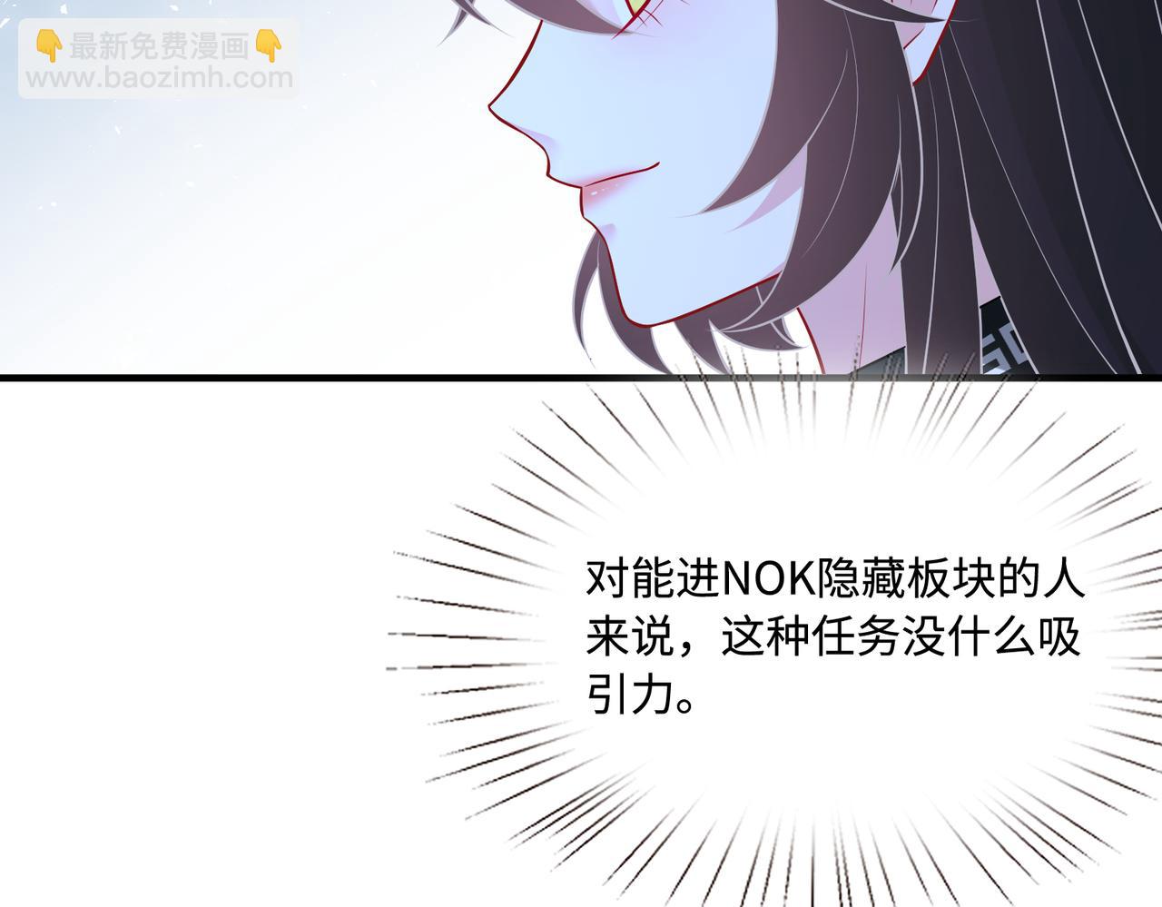 第74话 悬赏任务(1/3)-第74话