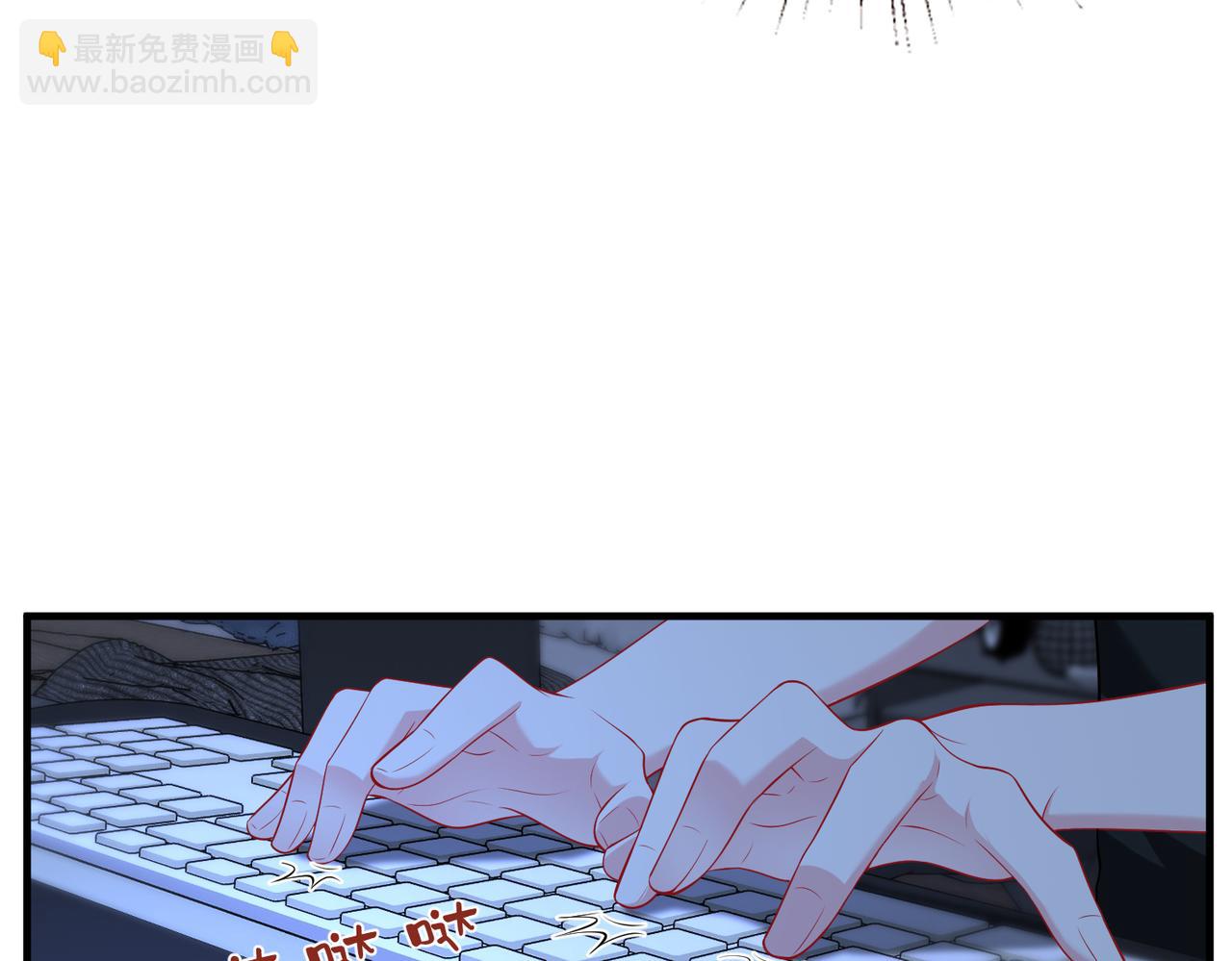 第74话 悬赏任务(1/3)-第74话