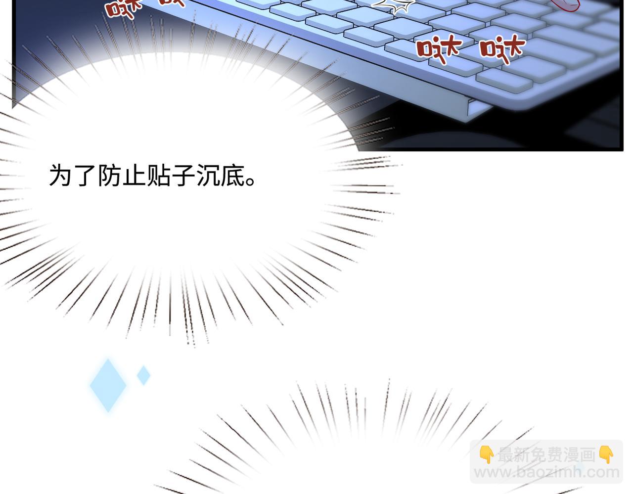 第74话 悬赏任务(1/3)-第74话